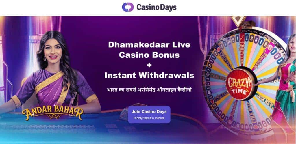 Casino Days Screenshot